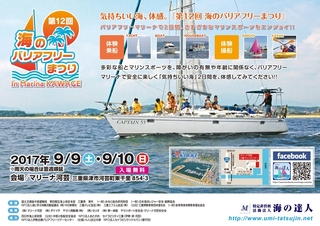 12th_BFF-1 (軽ファイル).jpg