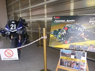 F8耐優勝マシーン.JPG