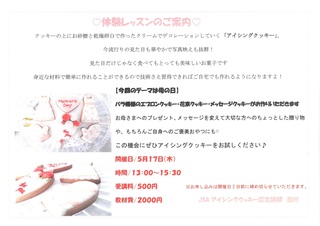 SKM_C454e18051217380.jpg