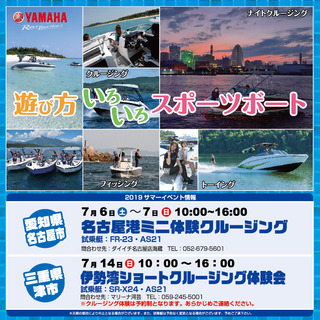 2019summer_event2.jpg
