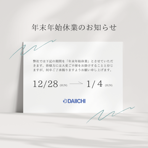 �O���[ �z���C�g ���_�� �ċG�x�Ɠ� ���m�点 �C���X�^�O�������e.png