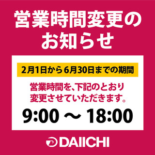 名称未設定 2.jpg