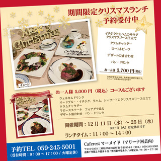 christmaslunch_2019.jpg
