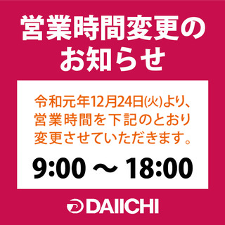 名称未設定 2.jpg