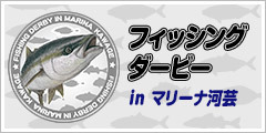 fishingderby-thumbnail2.jpg