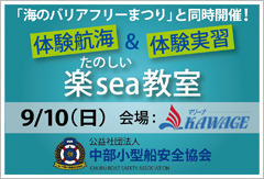 tano_sea2.jpg