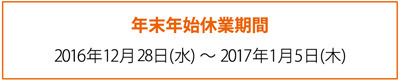 kyugyokikan_2.jpg