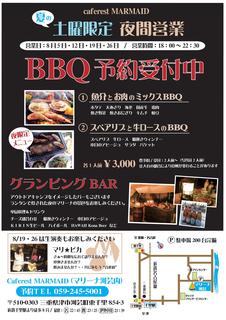 BBQ&BAR.jpg