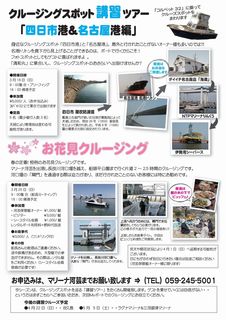 イベント案内2.jpg