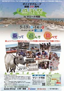 感謝祭jpeg.jpg