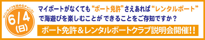 License_Rental.jpg