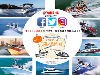 yamaha_present.jpg